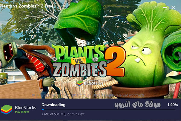 تحميل لعبة النباتات ضد الزومبي 2 للكمبيوتر اخر اصدار