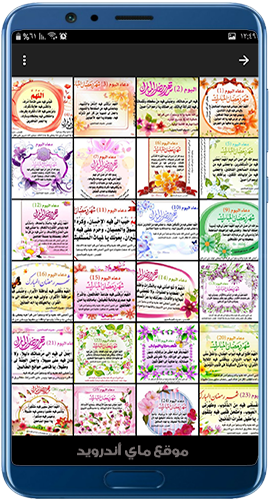 أدعية رمضان مكتوبة دعاء 30 يوم