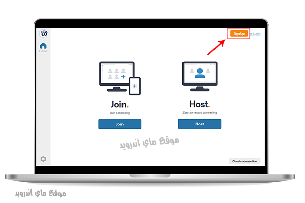 تسجيل الدخول الى برنامج Free conference call للكمبيوتر