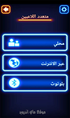 متعدد اللاعبين في اكس او للكمبيوتر
