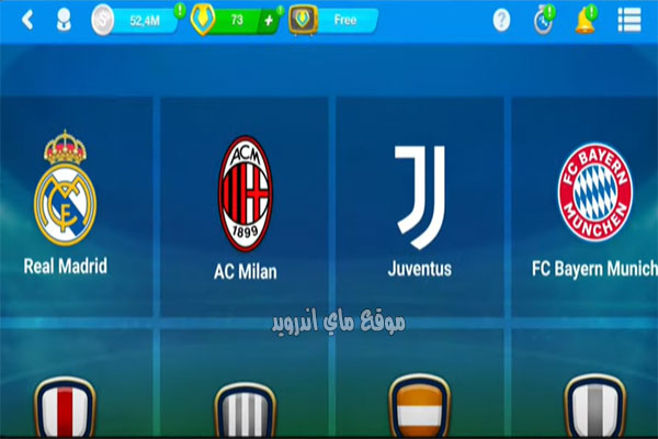 انشاء فريقك الخاص في لعبة Online Soccer Manager للاندروبد اخر نسخة