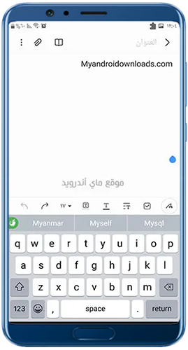 تفعيل كيبورد ايفون عربي 