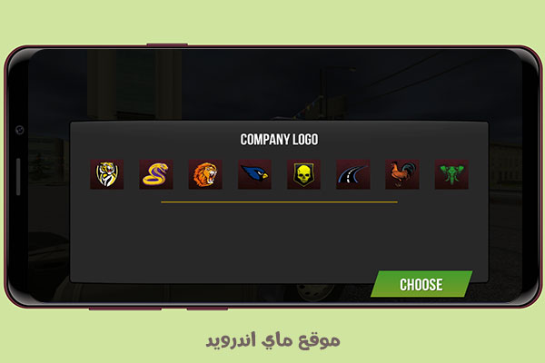 انشاء شركتك الخاصة في Truck Simulator 2018 الاوروبية اخر صدار
