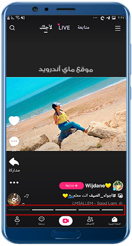 عرض شرائح صور في لايكي النسخة الأصلية
