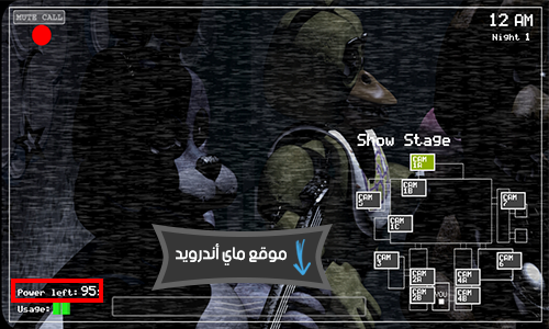 كيف احمل فريدي مجانا في التحديث الجديد للاندرويد