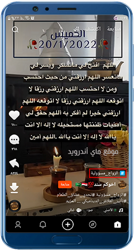 المواضيع الساخنة في تحديث كواي الجديد