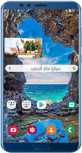 وضع صورة داخل صورة في YT Gold