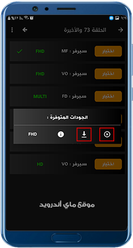 مشاهدة جميع أفلام ومسلسلات اني فاير مترجمة