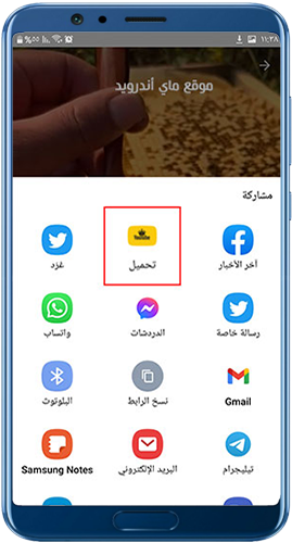 تحميل الفيديوهات القصيرة في youtube gold