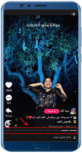 عرض شرائح في تحديث لايكي