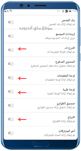 ادوات التحكم في اعلانات يوتيوب الذهبي قولد youtube gold