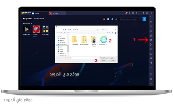 تحميل برنامج القيصر للكمبيوتر