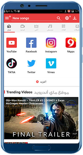 الصفحة الرئيسية في برنامج فيد ميت القديم