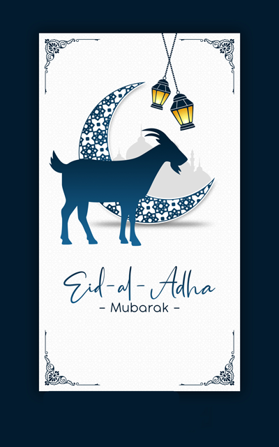 صور عن عيد الاضحى