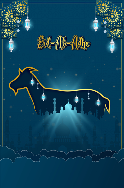 صورالعيد الاضحى للانستقرام