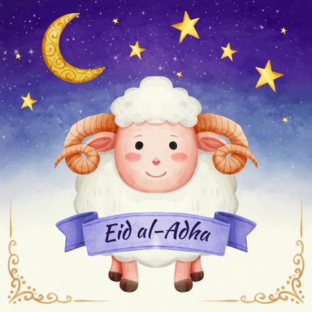 صور عيد الاضحى جديدة