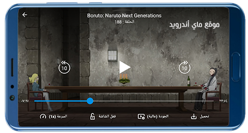 أدوات التحكم في المشاهدة من خلال ASD player