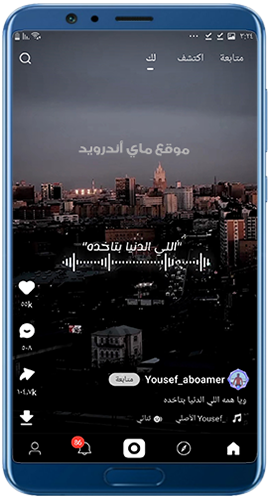 الصفحة الرئيسية في برنامج كواي نسخة قديمة