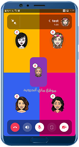 المكالمات الجماعية في تحديث سناب شات الجديد 2025