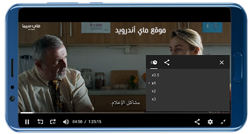 اعدادات المشاهدة في برنامج شبكتي tv 2024