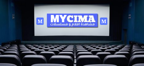 موقع ماي سيما الجديد 2024
