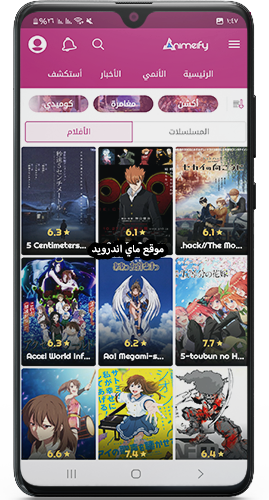 أشهر افلام الانمي في animeify اخر تحديث