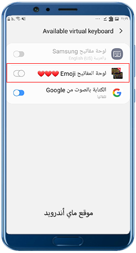 تنزيل كيبورد ايفون