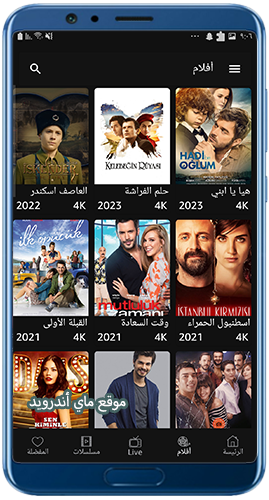 افلام مدبلجة عربي