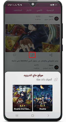 الانمي ذات الصلة في انمي فاي اخر تحديث