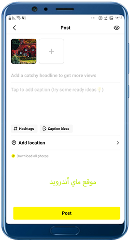 كتابة الوصف على البوست
