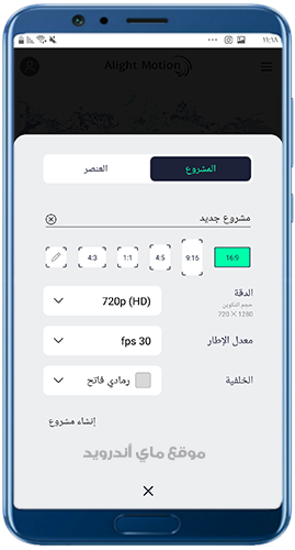 اختيار تفاصيل الفيديو