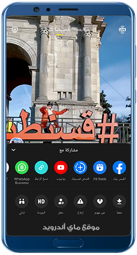 مشاركة وحفظ الفيديوهات بجودة عالية