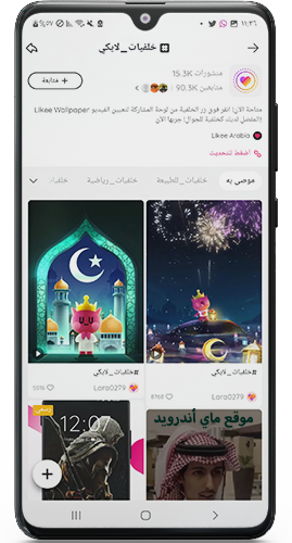 خلفيات لايكي الجديدة
