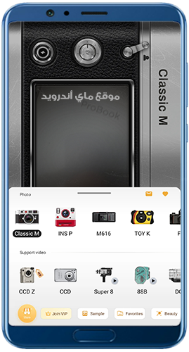 مجموعة من الكاميرات الكلاسيكية