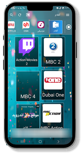 أشهر الافلام في دراما لايف
