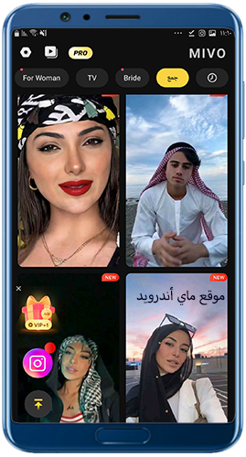 تحميل تحديث mivo اخر اصدار