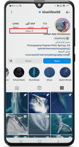 معرفة من يتابعك في انستقرام ذهبي