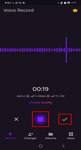 التحكم في تسجيل الصوت في برنامج تغيير الصوت voice ai للاندرويد