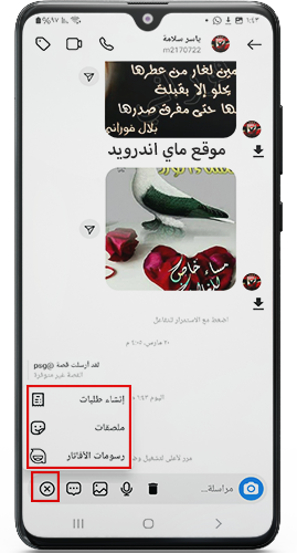 انشاء افاتار طلبات جديدة في instag+