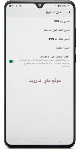 قفل تطبيق انستقرام الذهبي InstaGold