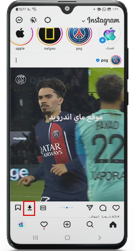 تحميل الصور والفيديوهات في انستا جولد apk