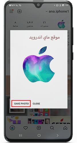 تحميل صورة البورفايل في انستا جولد