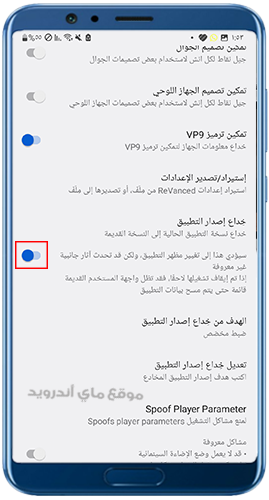 حل مشكلة توقف تنزيل التطبيقات في يوتيوب قولد