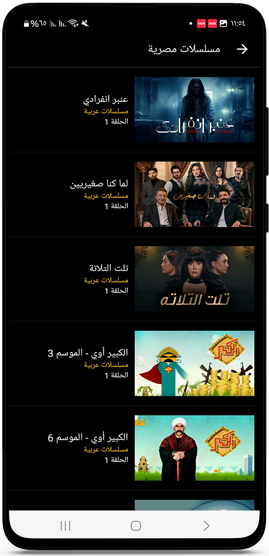 مجموعة من المسلسلات المصرية في برنامج فيو