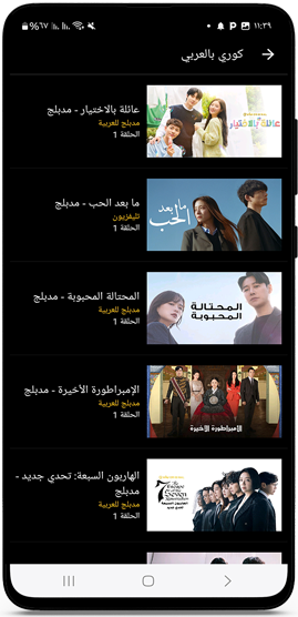 أشهر المسلسلات الكورية في تطبيق viu