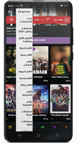 تصنيفات الافلام في عالم الدراما اخر تحديث