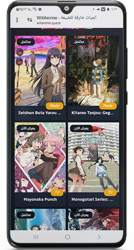 افلام الانمي الخارقة Super anime