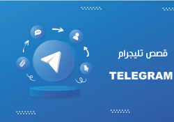 ستوري تليجرام للأندرويد