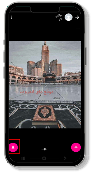 تنزيل ومشاركة الحالات 