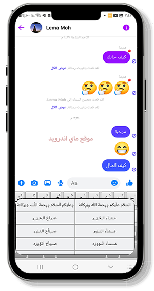 خطوط مزخرفة في كيبورد السراب البعيد